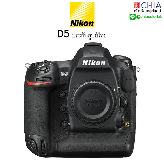 [ เจียหาดใหญ่ ] Nikon D5 กล้อง นิคอน